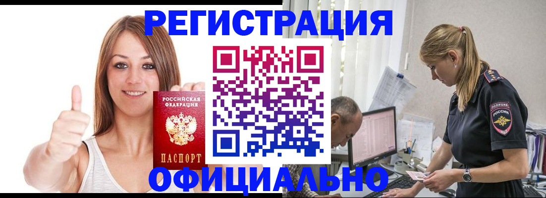 временная регистрация адрес в Каспийске