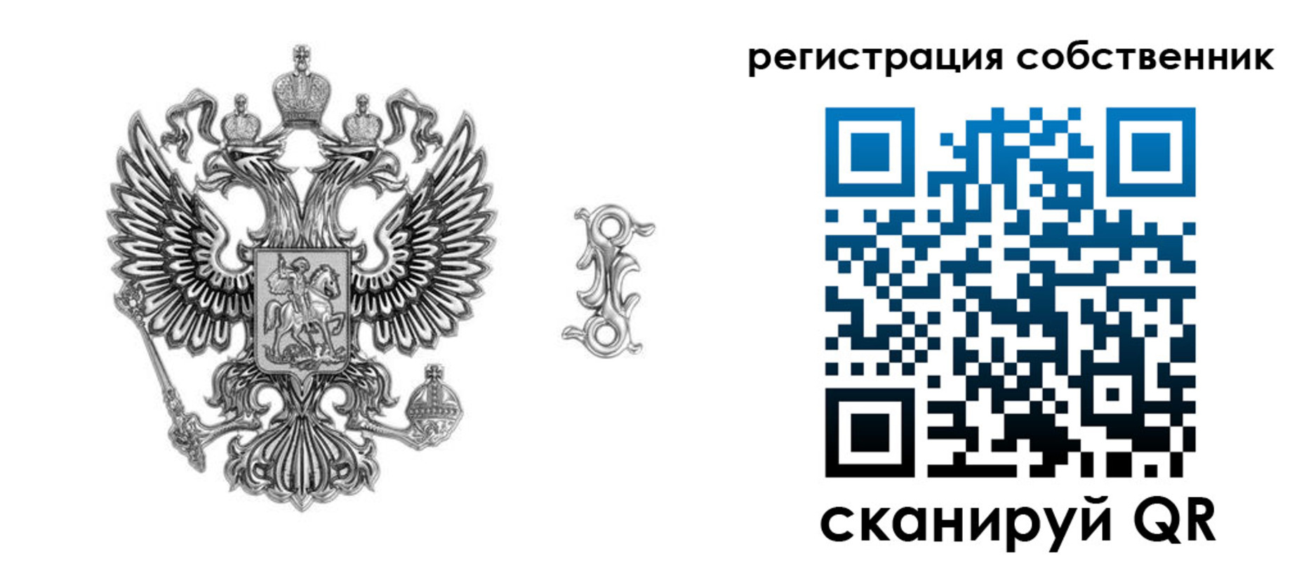 прописка для школы в Каспийске