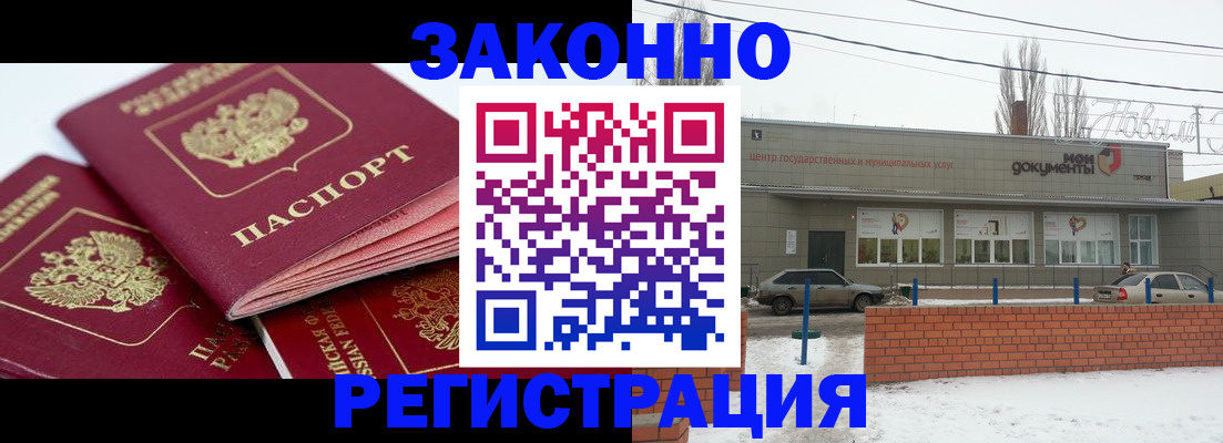 пропишу в квартире в Каспийске