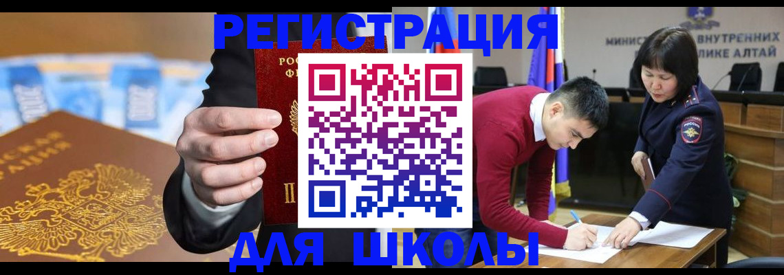 купить прописку в Каспийске