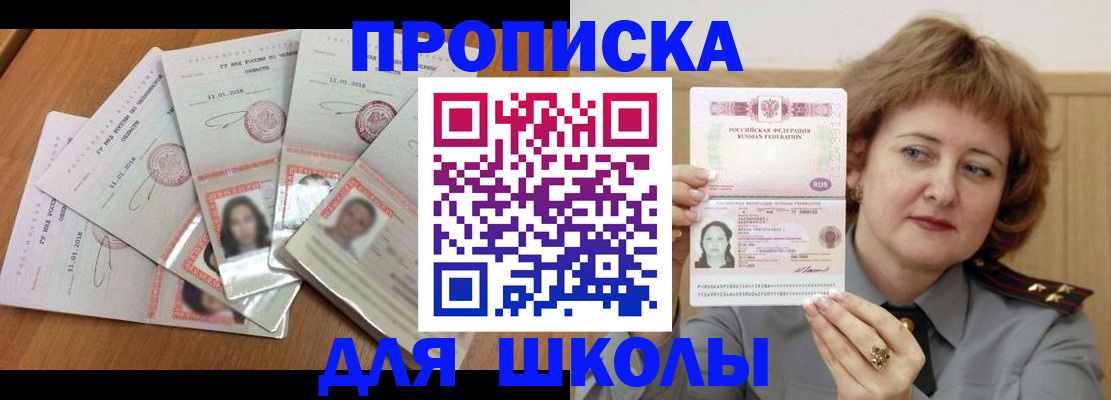 пропишу в квартире в Каспийске