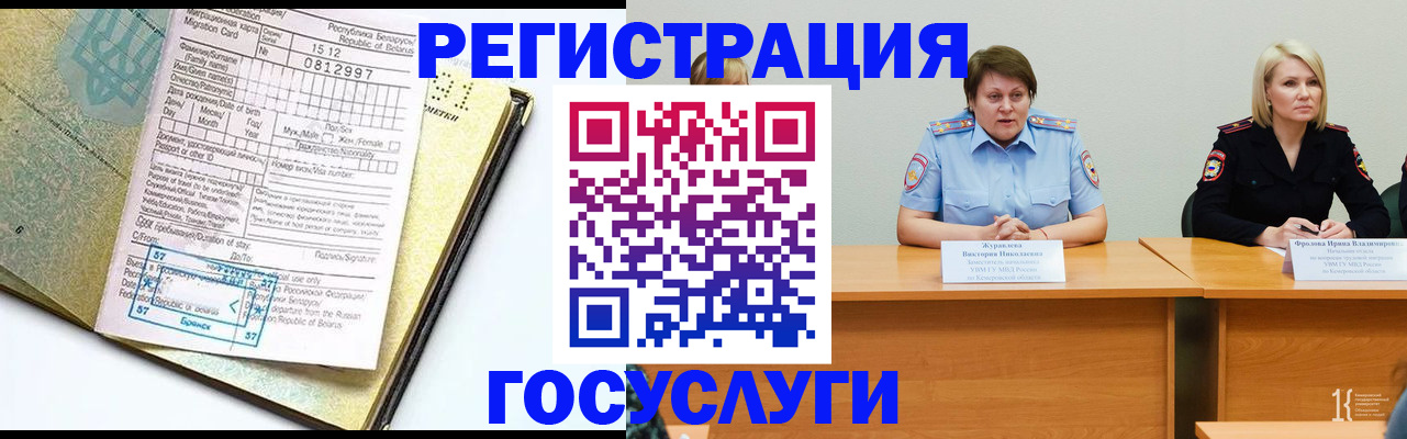 временная регистрация гарантия в Каспийске