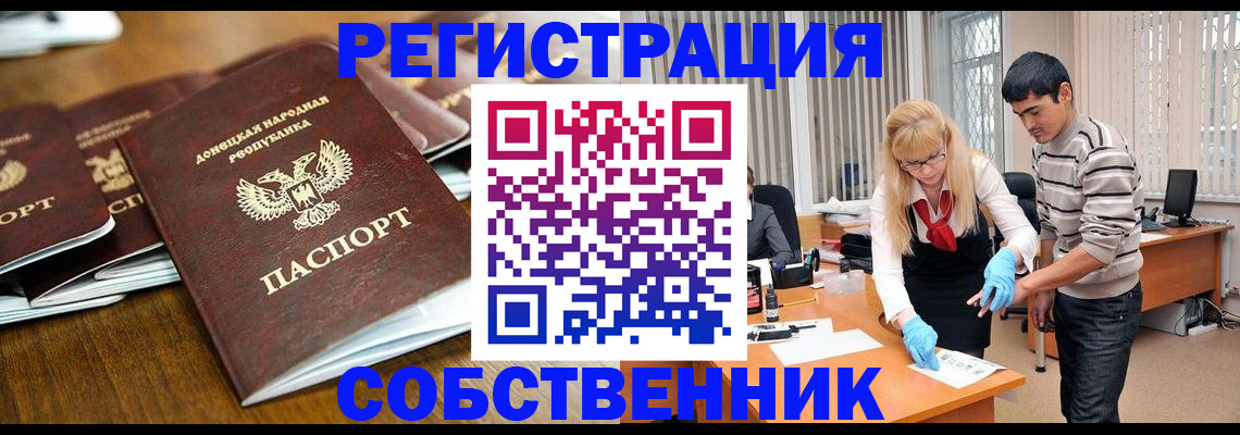 временная регистрация 2025 в Каспийске