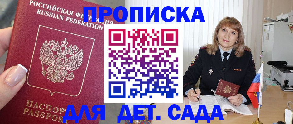 миграционный учет в Каспийске